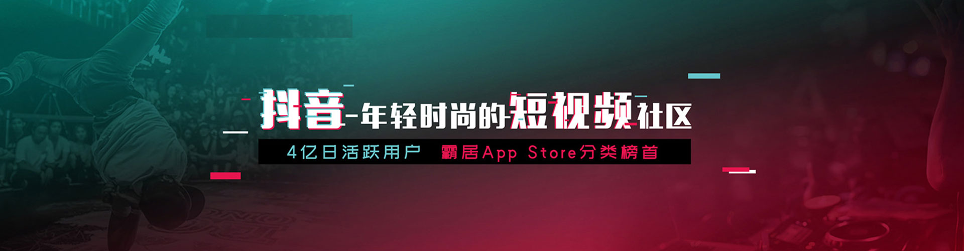 天全信息流托管