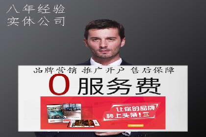 行业领先企业的SEM代运营服务公司合作经验